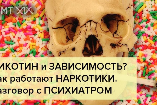 Как найти кракен в торе