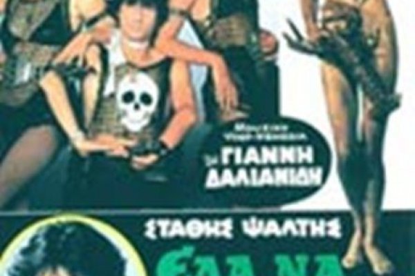 Craken14 at