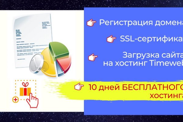 Что с кракеном сегодня сайт