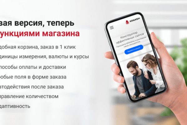 Как попасть на кракен