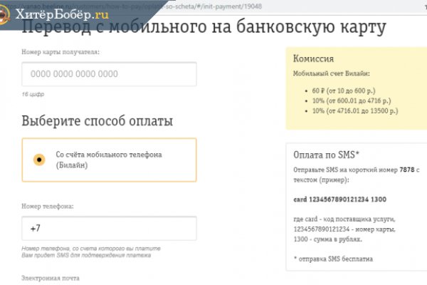 Kraken сайт вход