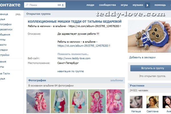 Кракен официальный