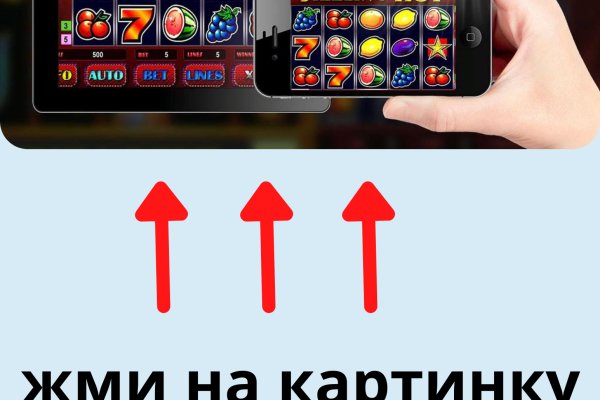 Как вывести деньги с кракена тор