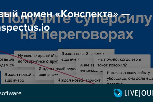 Кракен макет даркнет