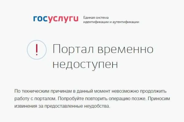 Ссылка на кракен свежая