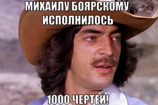 Kra47.cc Вход на сайт главная страница