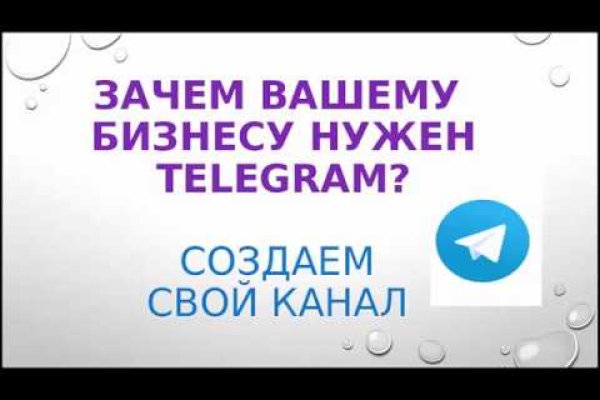 Почему не заходит на кракен