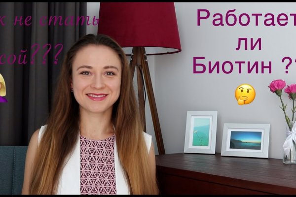 Какая ссылка у кракена