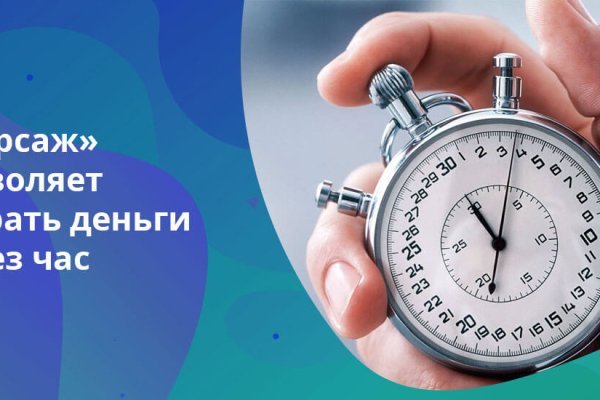 Кракен тор ссылка онлайн