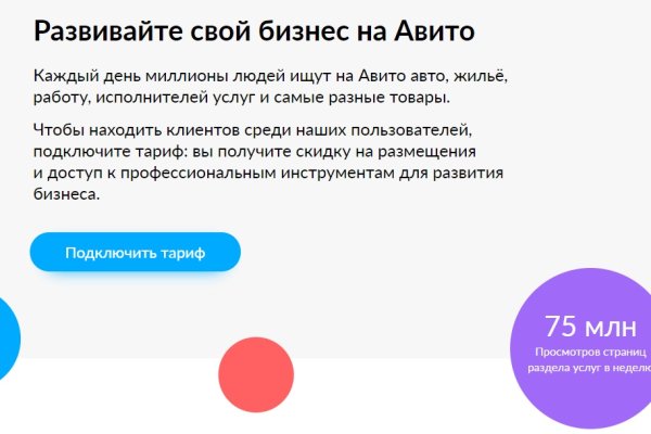 Официальный сайт даркнет