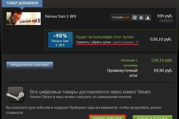 Кракен зеркало на тор