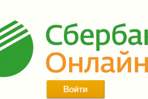 Кракен онлайн