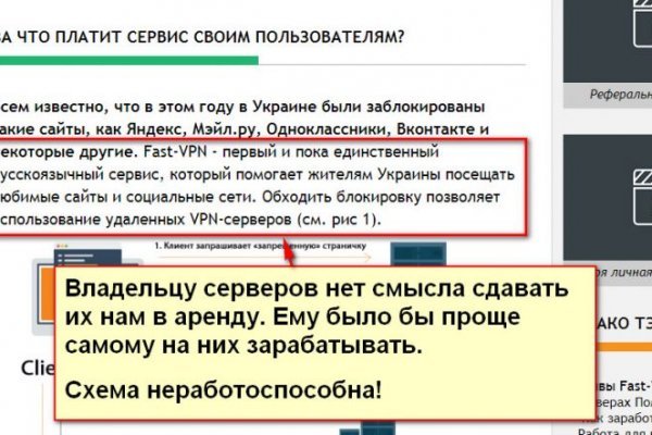 Кракен зеркало прокатис