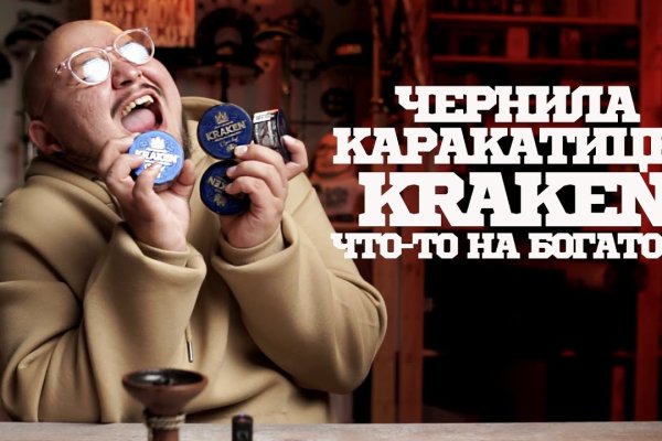 Кракен даркнет зеркало пв