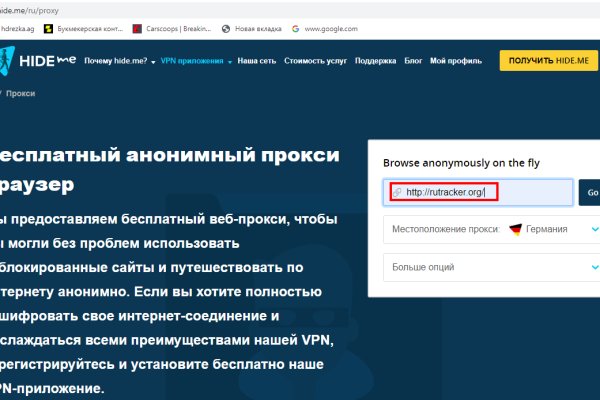 Кракен зеркало прокатис