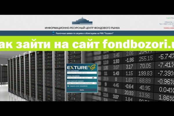 Войти на кракен