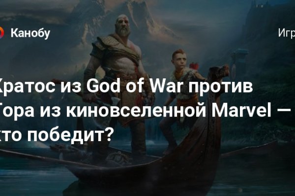 Кракен 17 вход
