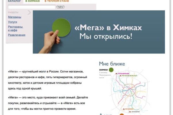 Что за кракен маркет