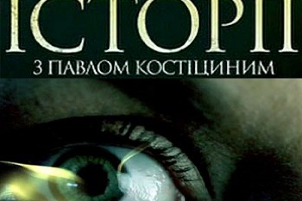 Кракен продажа наркотиков