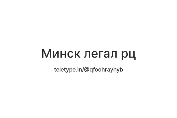 Кракен маркет даркнет слушать