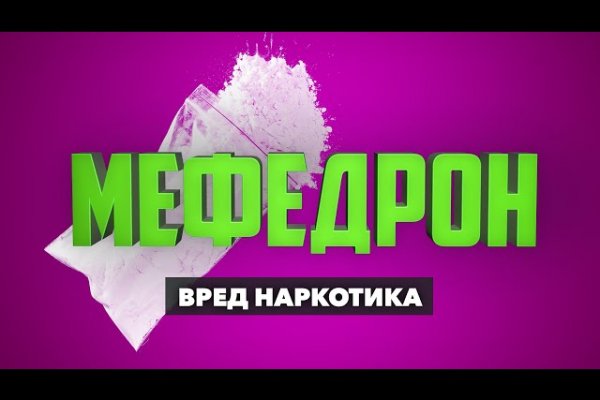 Сайт кракен зайти