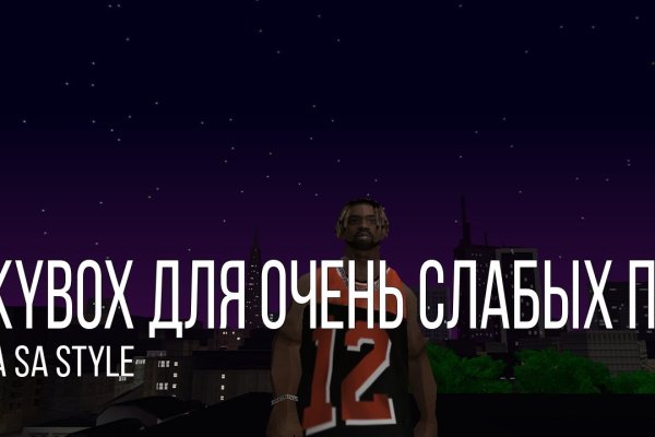 Кракен тор что это