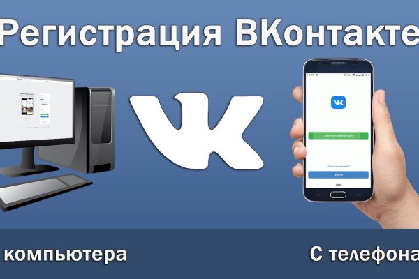 Что продают на сайте кракен