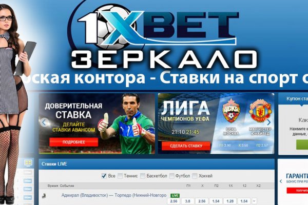 Кракен даркнет отзывы