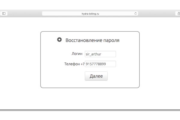 Кракен что продается