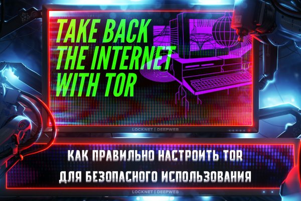 Kraken даркнет рынок