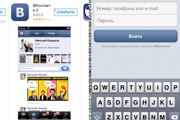 Как войти на кракен