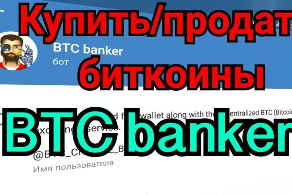 Кракен ссылка тор
