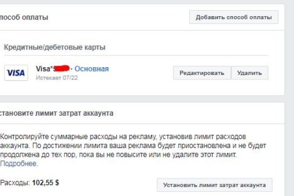 Кракен сайт продаж