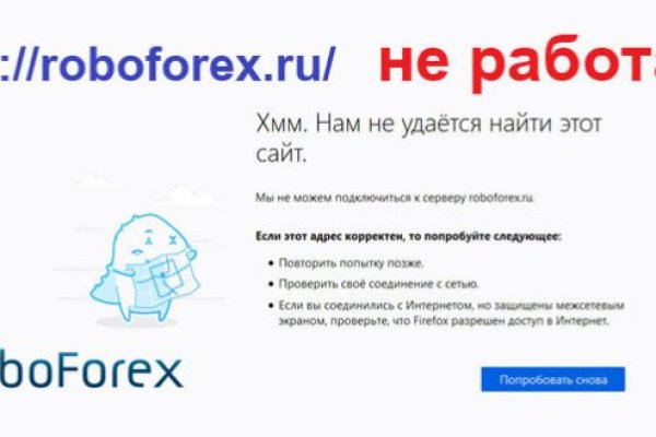 Как зайти в кракен через айфон