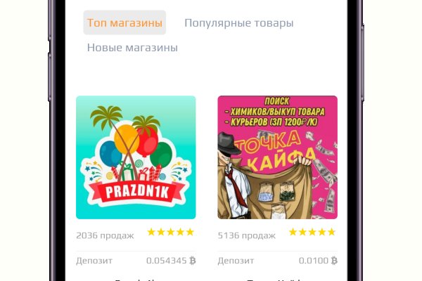 Кракен зеркало на сайт