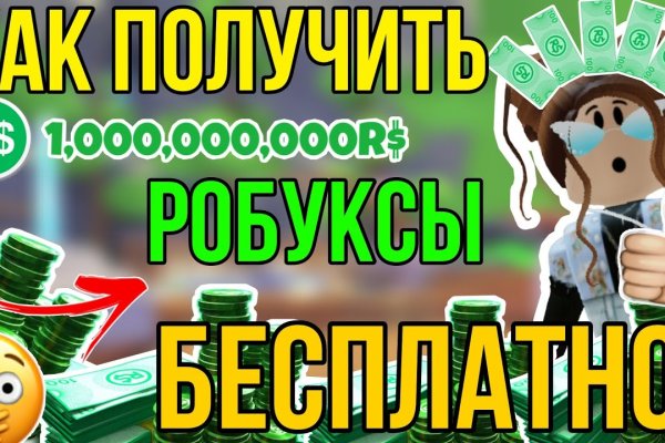 Кракен даркнет регистрация