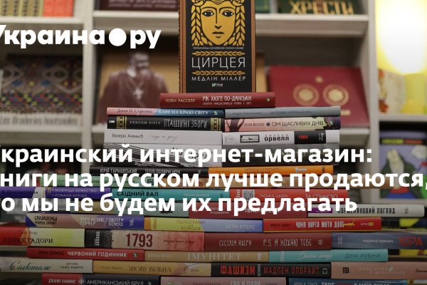 Dark net официальный сайт