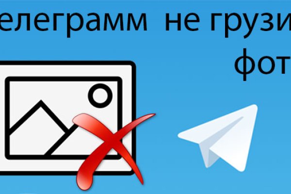 Kraken пользователь не найден при входе