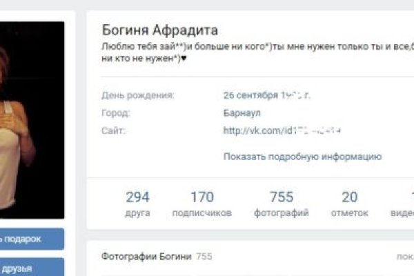 Кракен сайт продаж