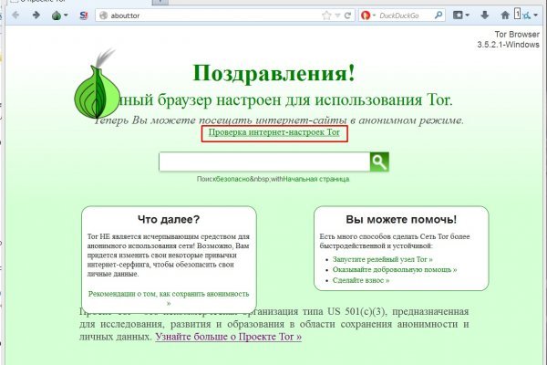 Kra36.cc Вход на сайт главная страница