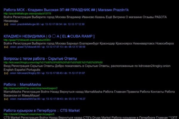Кракен маркет что это такое