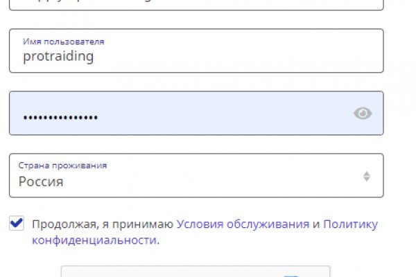 Тор браузер кракен