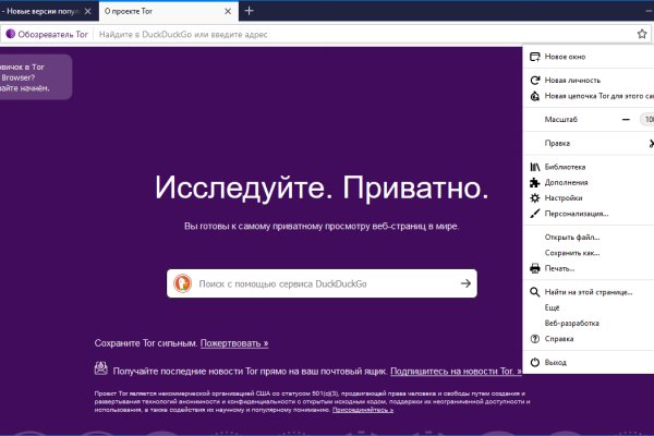Кракен тор kraken dark