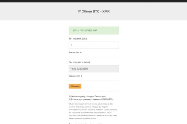 Кракен рабочее на сегодня сайт