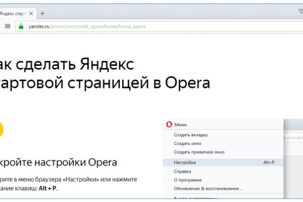 Кракен продажа