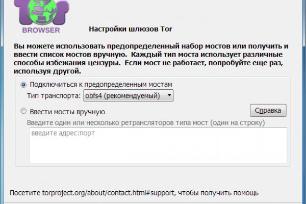 Кракен маркетплейс магазин