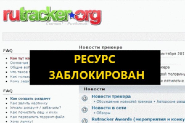 Kra46.cc Вход на сайт главная страница