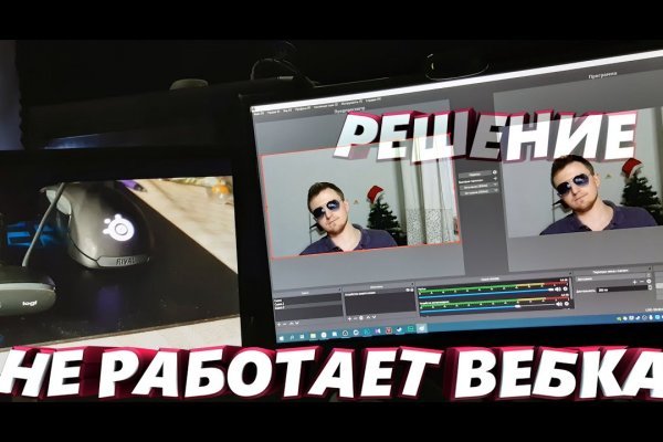 Кракен оригинальные ссылка в тор